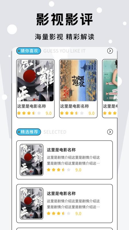 小柠檬追剧最新版本v1.4截图4