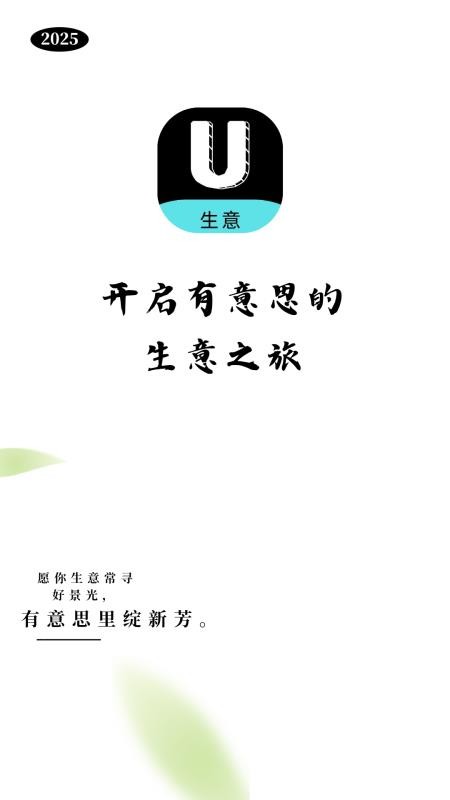 有意思手机版v1.1.2截图1