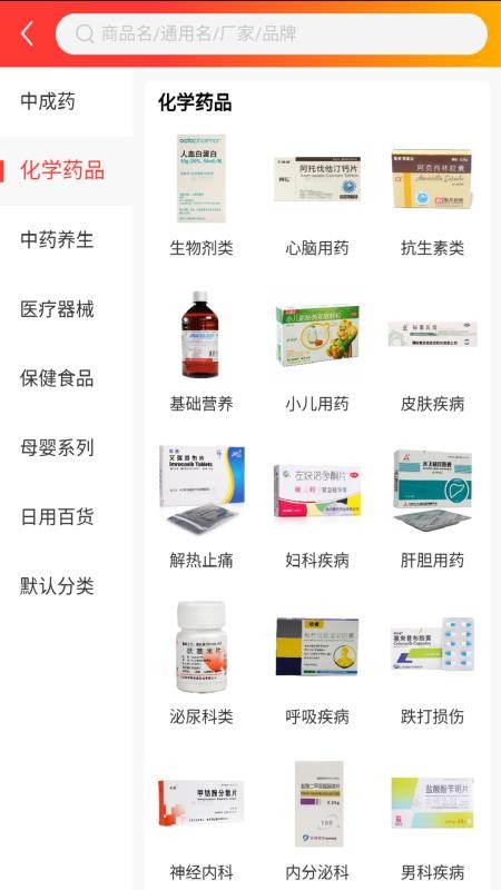 金信润峰手机版v1.0截图3