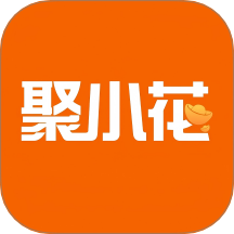 聚小花官方版
