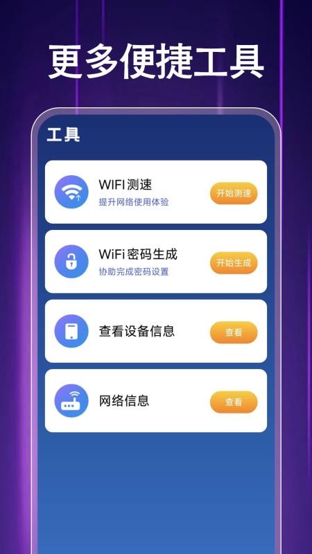 私密高清影院播放器手机版v1.0.1截图3