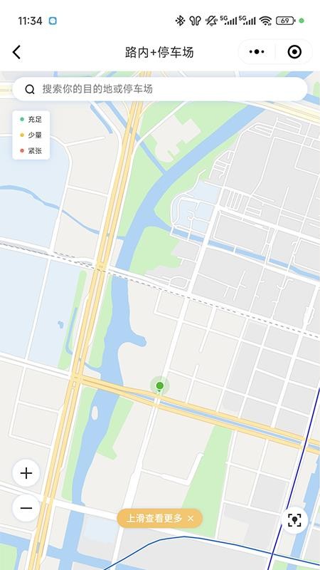 监易停手机版v1.0.0截图2