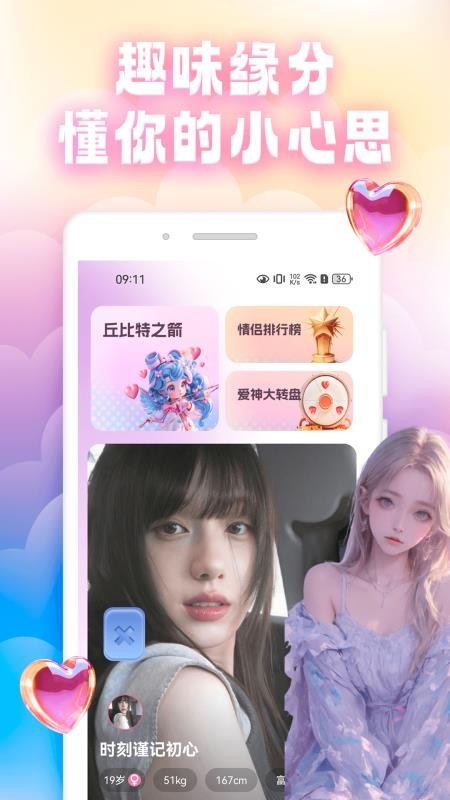 寻密社区最新版v1.0.0截图1