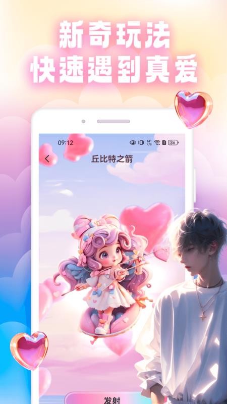 寻密社区最新版v1.0.0截图4