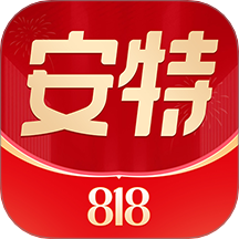 安特下单系统手机版 v1.3.8