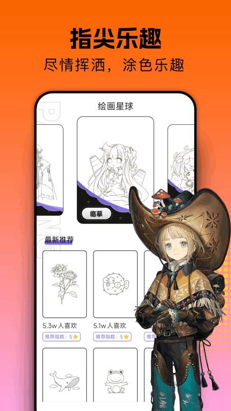 动漫共和国免费版v1.3截图4