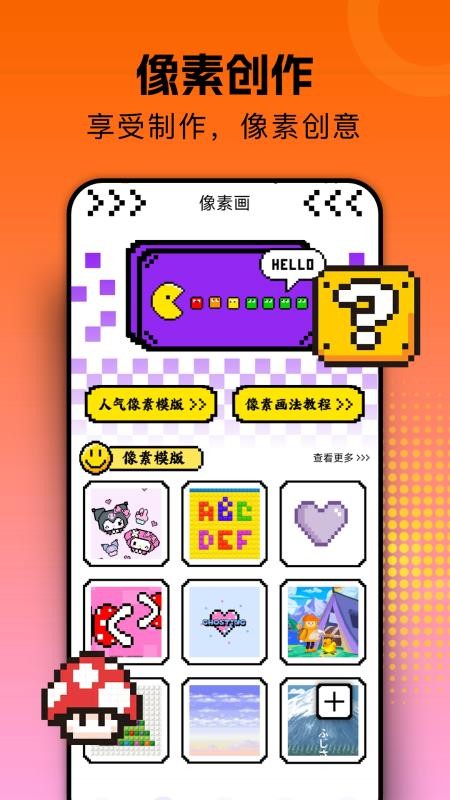 动漫共和国免费版v1.3截图2