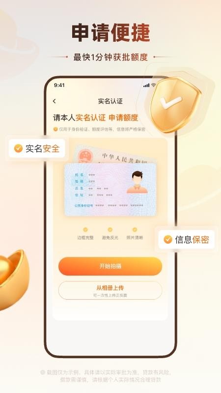 聚小花官方版v1.0.0截图2