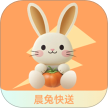 晨兔快送免费版 v1.0.6
