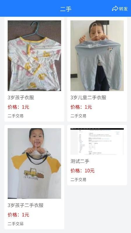 南北商城最新版本v1.0.2截图2