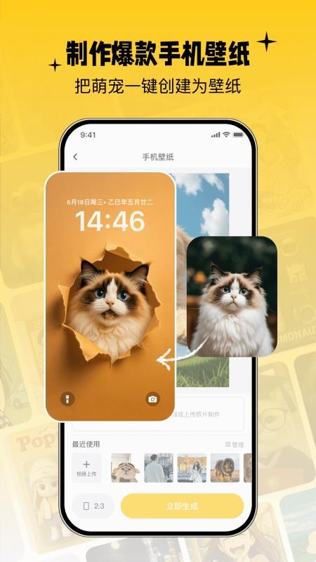 芒崽AI手机版v1.0.0截图4