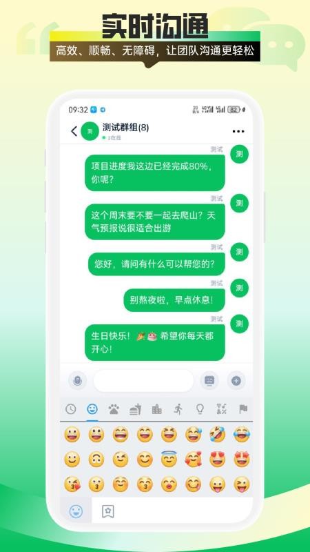 财客来官方版v1.2.4截图2