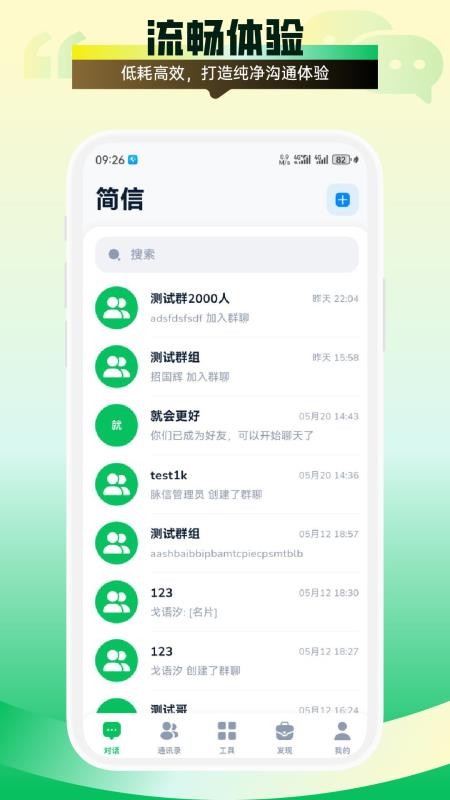 财客来官方版v1.2.4截图1