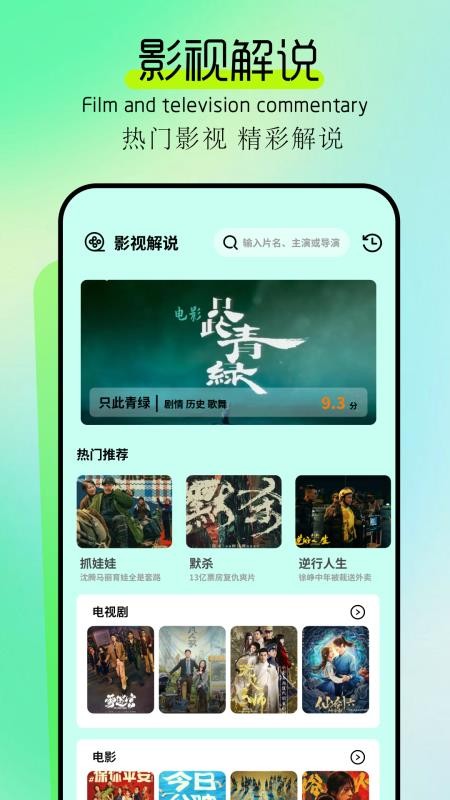 惊鸿视频手机版v1.1截图2