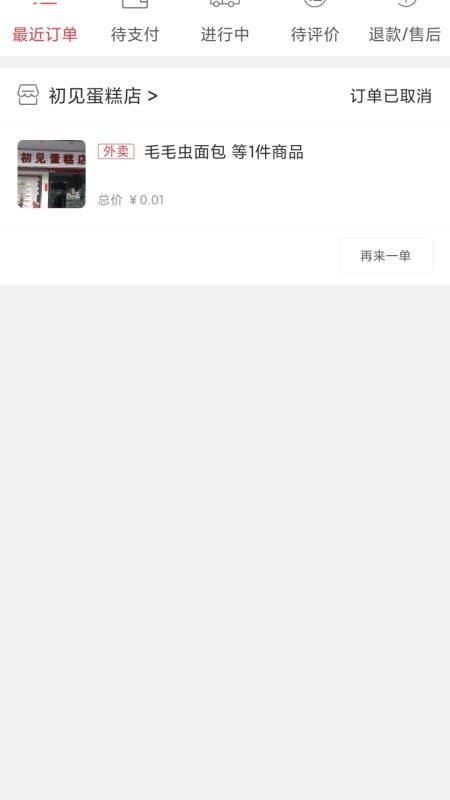 供销筷点用户端手机版v7.0.2截图3