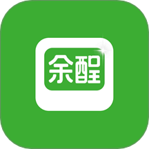 余酲官方版 v5.0.0