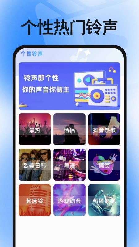 私密超清电影播放器手机版v1.0.0截图1