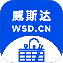 威斯达商城最新版 v1.1.0