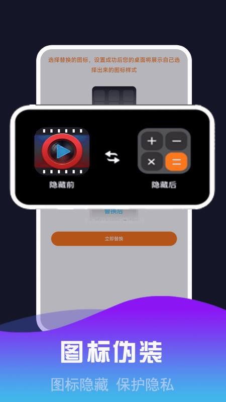 私密视频看片播放APPv1.1.1截图4