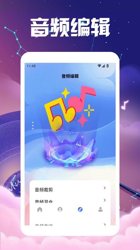 我是歌王红包版v1.4截图3