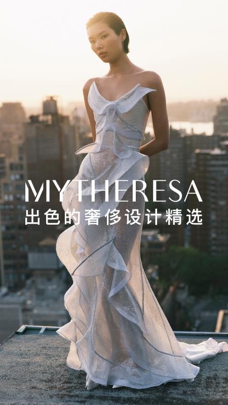 Mytheresa美遴世官网版v5.33.0截图1