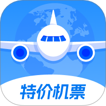 特价机票速查官网版 v1.0.1