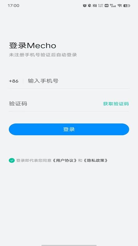 Mecho官方版v1.3.3截图1