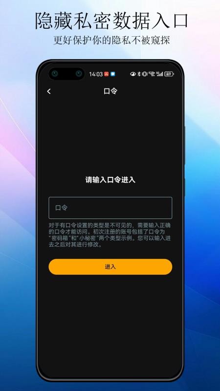 平凡之路最新版v1.1.1.0截图4
