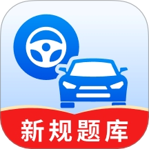 驾考秘籍手机版 v1.0.0