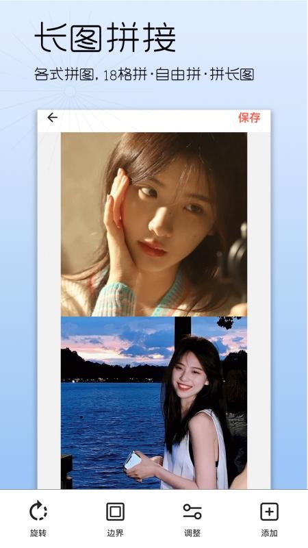 美颜美妆免费版v1.70228截图5
