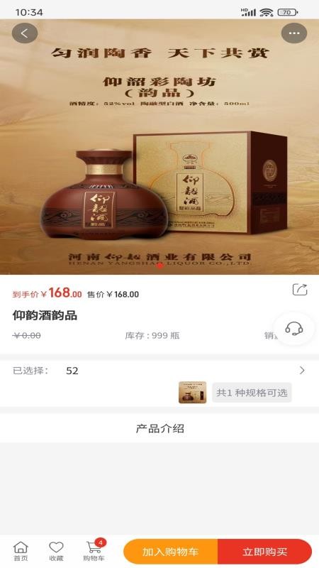 余酲官方版v5.0.0截图4