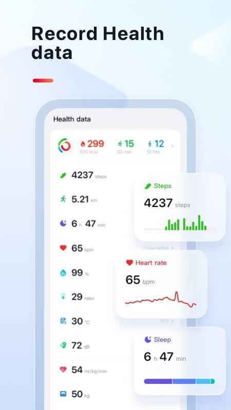 VeryFit官网版v3.0.3截图2