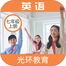 新标准七上最新版 v2.8.3