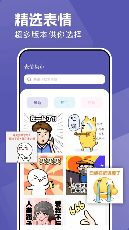 趣看仓官网版v1.10截图2