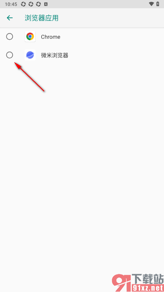 微米浏览器app设置为默认浏览器的方法