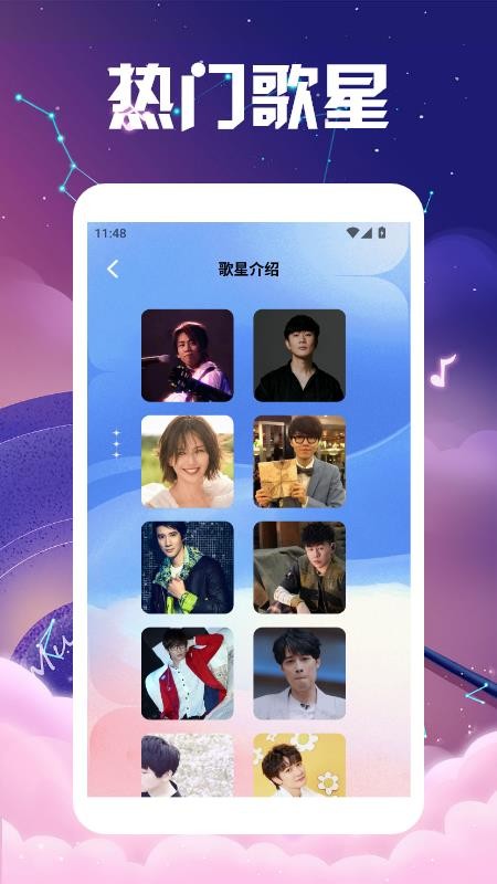 我是歌王红包版v1.4截图4