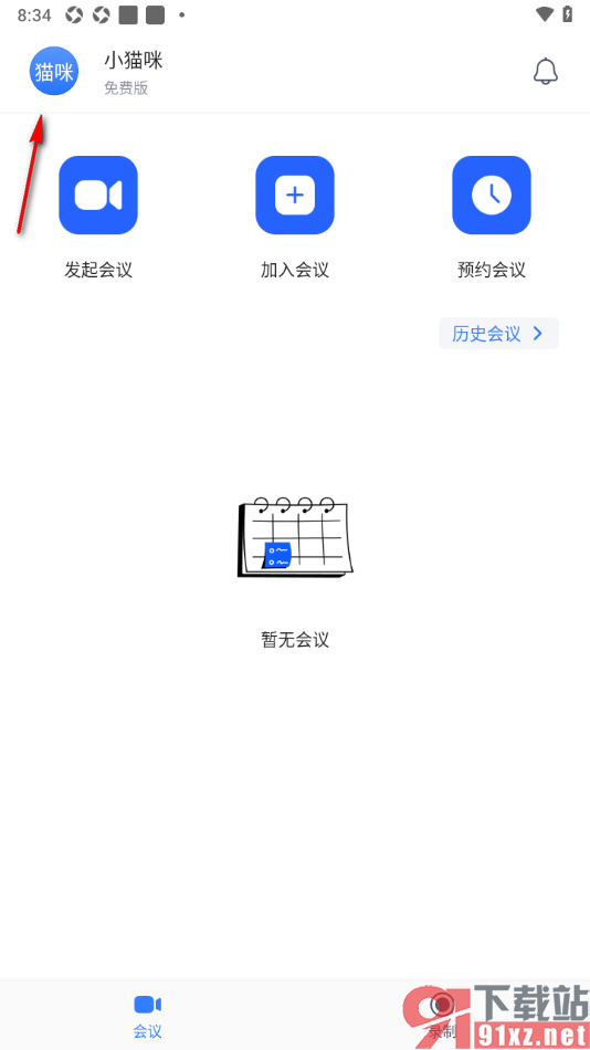 网易会议APP设置启用白板透明功能的方法