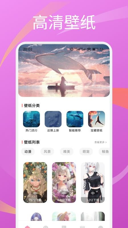 圆头绘画最新版v1.4截图1
