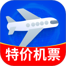 特价机票秒订官方版 v4.3.02.00