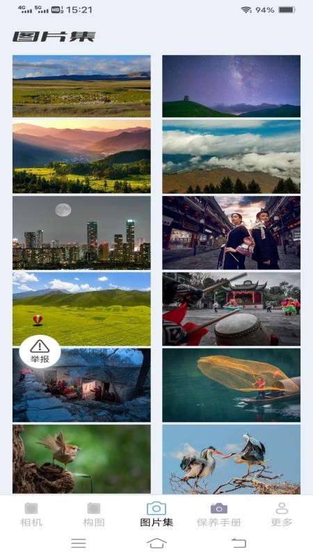 云熙相机官网版v3.2.3.2截图3