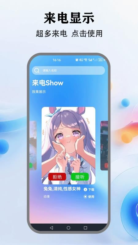 灵动键盘皮肤手机版v1.2截图1