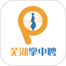芜湖掌中聘手机版