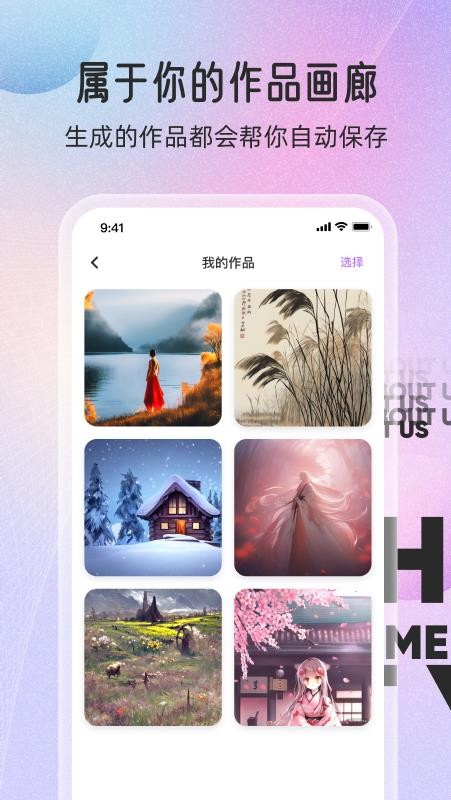 万能绘画手机版v1.1.3截图3