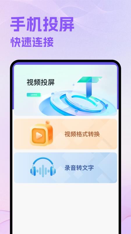 好好看看免费版v1.4截图4