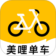 美哩共享单车手机版 v1.0.0