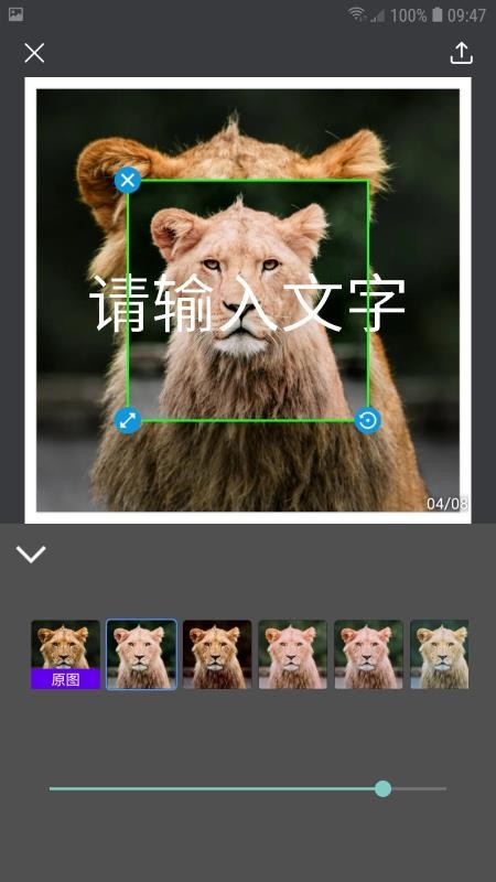 帧剪辑手机版v2.5.3截图4