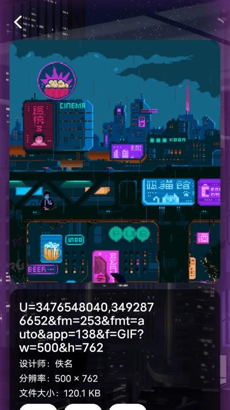 AO播放器手机版v1.1截图3