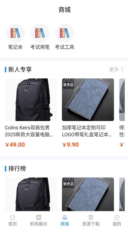 一职在线官网版v1.2.0截图5