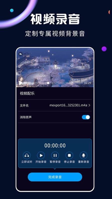 全能视频转换器免费版v2.2.3截图5