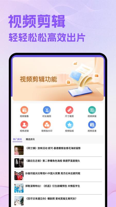 好好看看免费版v1.4截图2
